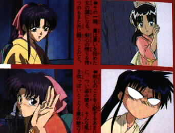 Kaori, Sekolah..